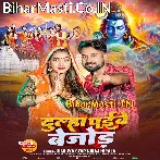 Dulha Paibe Tu Bijod Re.mp3