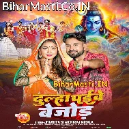 Dulha Paibe Tu Bijod Re