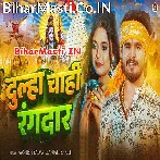 Dulha Rangdar Chahi Bihar Wala.mp3