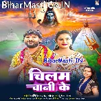 Dulha Sunar Paiti Ho Chilam Chani Ke Chadhaiti Ho.mp3
