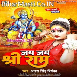 Duniya Me Sabke Pyare Hai Jai Jai Shree Ram