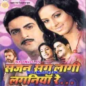 Duniyaaan Mein Pyar Do Karo