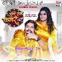 Duno Hathe Kamar Dhara