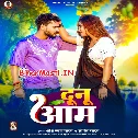 Dunu Aam Hamare Bagicha Ke  