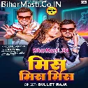 Dunu Lal Ka Dela Miss Miss Miss Ke