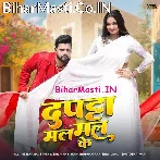 Dupatta Mal Mal Ke (Hit Matter).mp3