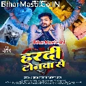 Dur Hoi Jaai E Suganiya Ho Apna Sonawa Se (Sad Song)