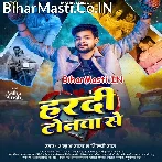 Dur Hoi Jaai E Suganiya Ho Apna Sonawa Se (Sad Song).mp3