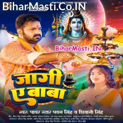 Duwara Sevakwa Bade Khad Nu Ho Ram (Dj Song)