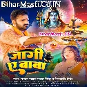 Duwara Sevakwa Bade Khad Nu Ho Ram (Hit Matter)