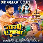 Duwara Sevakwa Bade Khad Nu Ho Ram (Hit Matter).mp3