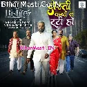 E Dosti Kabo Na Tuti Ho