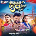 Ek Hi Go Dil Bawe Kekra Ke Di