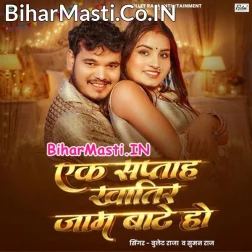 Ek Saptah Khatir Jaam Bate Ho