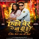 Eko Bar Na Di Hai