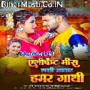 Elephant Mane Bola Na Hathi Jawan Bani Bhatar Uhe Gathi