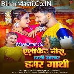 Elephant Mane Bola Na Hathi Jawan Bani Bhatar Uhe Gathi.mp3