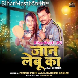 Eyeliner Lagake Tu Jaan Lebu Ka (Hit Matter)