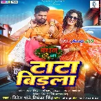 Fas Gaini Dada Shadi Ka Ke Hum.mp3