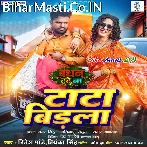 Fas Gaini Dada Shadi Ka Ke Hum.mp3