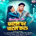 Fatal Pa Rajau Chatal Kara  