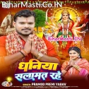 Feri Da Najariya Ae Maai Dhani Hamar Bhukhal Badi (Hit Matter)