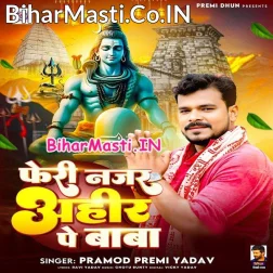 Feri Di Najariya Ahitr Par Baba