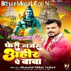 Feri Di Najariya Ahitr Par Baba.mp3