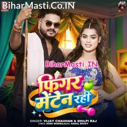 Figure Manten Rahi Ji Kamariya Aise Na Mali Ji