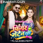 Figure Manten Rahi Ji Kamariya Aise Na Mali Ji.mp3
