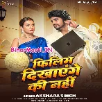 Filim Dikhayenge Ki Nahi