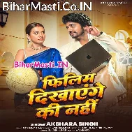 Filim Dikhayenge Ki Nahi