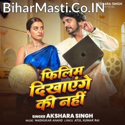 Filim Dikhayenge Ki Nahi
