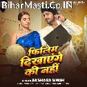 Filim Dikhayenge Ki Nahi