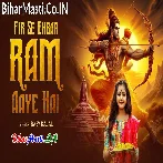 Fir Se Ekbar Ram Aaye Hai.mp3