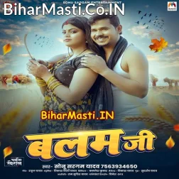 Gadal Ba Khuti Balam Ji Kujagaha