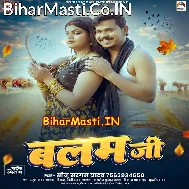 Gadal Ba Khuti Balam Ji Kujagaha