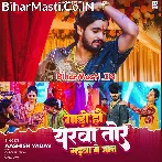 Gado Hau Yarwa Tor Madwa Ge Jaan.mp3