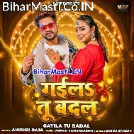 Gaila Tu Badal Hum Ta Uhe Bani (Hit Matter)