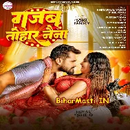 Gajab Tohar Naina Tu Ka Karwaibu (Hit Matter)