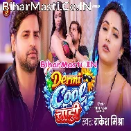Galiya Hamar Gul Gul Dermi Cool Chahi