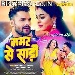 Galti Se Khul Gail Kamar Se Saari (Hit Matter).mp3