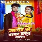 Ganjar Se Panjar Darad Karata.mp3