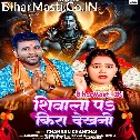 Gaon Ke Shivalawa Pa Kira Dekhani
