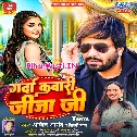Garda Kabari Jija Ji