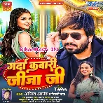 Garda Kabari Jija Ji