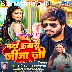 Garda Kabari Jija Ji.mp3