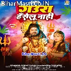 Gaura Haselu Nahi (Hit Matter).mp3