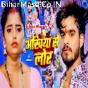 Gelhi Jabse Chhod Girau Ankhiya Se Lor
