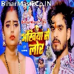 Gelhi Jabse Chhod Girau Ankhiya Se Lor.mp3